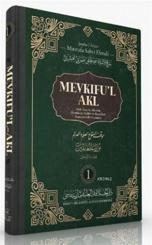 Mevkıfu'l Akl 1. Cilt; Akıl, İlim ve Alemin Alemlerin Rabbi ve Rasulle