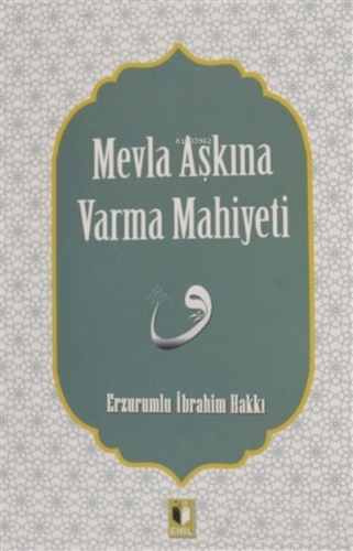 Mevla Aşkına Varma Mahiyeti | Erzurumlu İbrahim Hakkı Hazretleri | Ehi