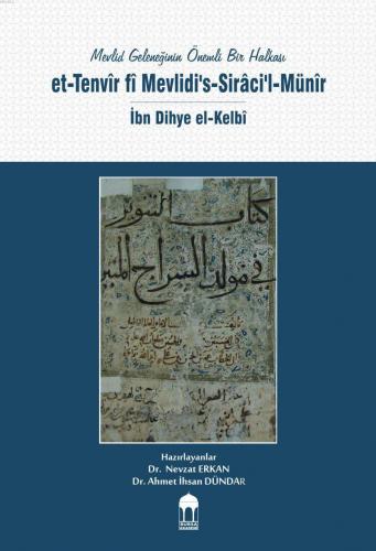 Mevlid Geleneğinin Önemli Bir Halkası / et-Tenvîr fî Mevlidi's-Sirâci'