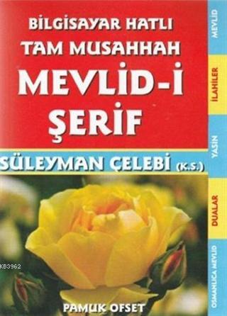 Mevlid-i Şerif - Bilgisayar Hatlı Tam Musahhah; (İlahi - 211) | Süleym