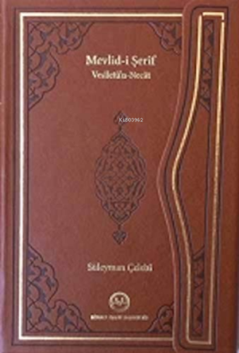 Mevlid-i Şerif Vesiletü'n Necat (Deri Cilt) | Süleyman Çelebi | Diyane