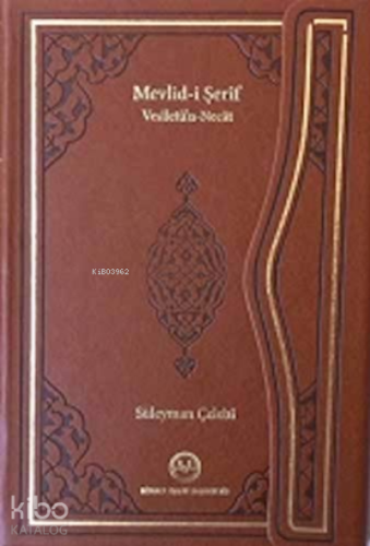 Mevlid-i Şerif Vesiletü'n Necat (Deri Cilt) | Süleyman Çelebi | Diyane