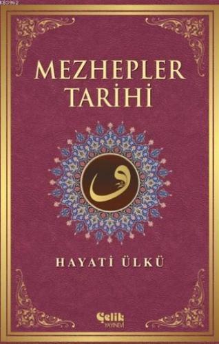 Mezhepler Tarihi | Hayati Ülkü | Çelik Yayınevi