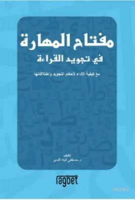 Miftahül Mehara | Mustafa Atilla Akdemir | Rağbet Yayınları