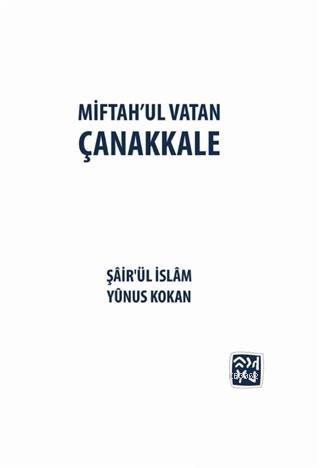 Miftah'ul Vatan Çanakkale | Şair'ül İslam Yunus Kokan | Kutlu Yayınevi