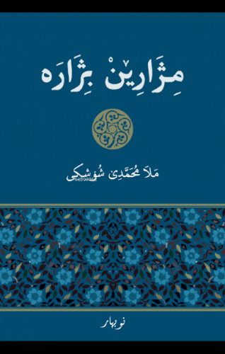 Mijarên Bijare | Mela Mihemedê Şoşikî | Nubihar Yayınları