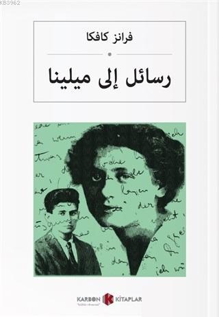 Milena'ya Mektuplar (Arapça) | Franz Kafka | Karbon Kitaplar