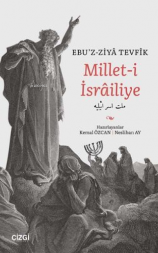 Millet-i İsrailiye | Ebüzziya Tevfik | Çizgi Kitabevi