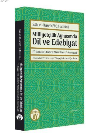 Milliyetçilik Aynasında Dil ve Edebiyat | Sâtı el-Husrî (Ebû Haldûn) |