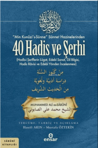 “Min Kunûzi’s-Sünne” Sünnet Hazinelerinden 40 Hadis ve Şerhi | Muhamme