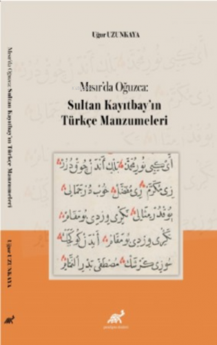 Mısır’da Oğuzca: ;Sultan Kayıtbay’ın Türkçe Manzumeleri | Uğur Uzunkay