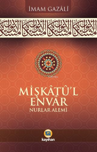 Mişkatü-l Envar Nurlar Alemi | İmamGazali | Kayıhan Yayınları