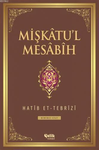 Mişkâtu'l Mesâbîh 1. Cilt | Hatib Et-Tebrîzî | Çelik Yayınevi