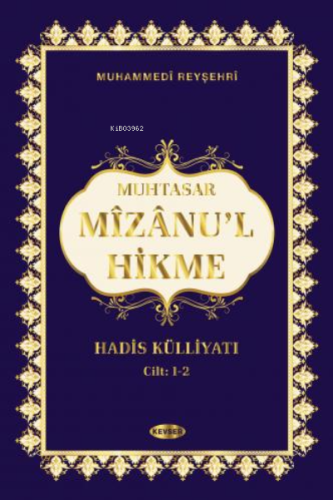 Mizanu'l Hikme TEK CİLT (TÜRKÇE) | Muhammed Reyşehri | Kevser Yayıncıl