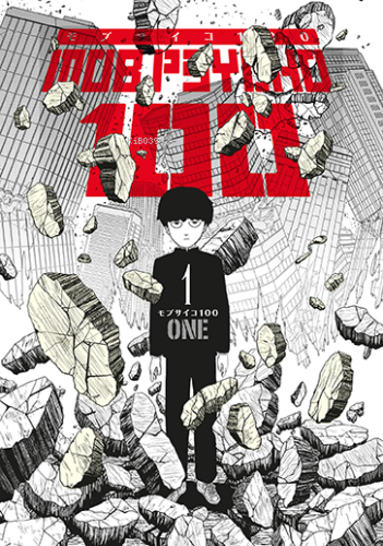 Mob Psycho 100 – 1. Cilt | One | İthaki Yayınları