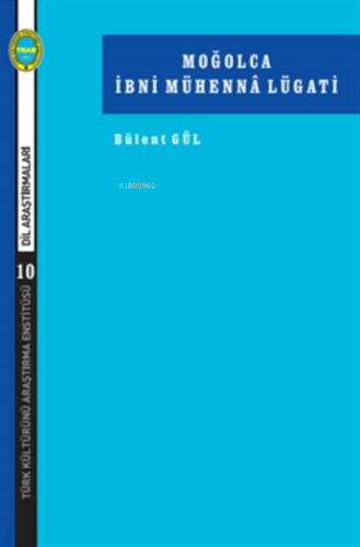 Moğolca İbni Mühenna Lügati | Bülent Gül | (TKAE) Türk Kültürünü Araşt