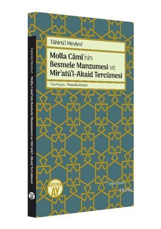 Molla Cami'nin Besmele Manzumesi ve Mir'atü'l-Akaid Tercümesi | Tahirü