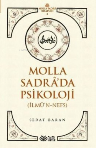 Molla Sadra’da Psikoloji (İlmü’n-Nefs) | Sedat Baran | Önsöz Yayıncılı