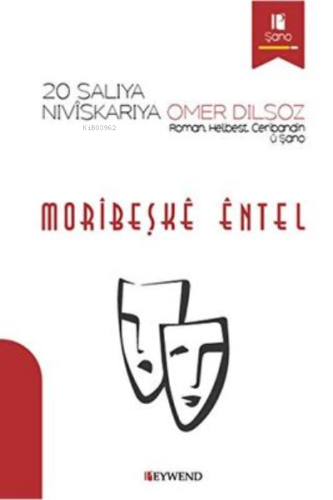 Moribeşke Entel | Omer Dilsoz | Peywend