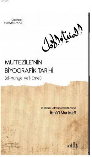 Mu'tezile'nin Biyografik Tarihi; (El-Munye ve'l-Emel) | İbnül Murtaza 