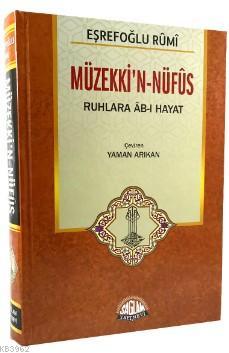 Müzekki'n-Nüfus; Ruhlara Ab-ı Hayat | Eşrefoğlu Rumi | Sağlam Yayınevi