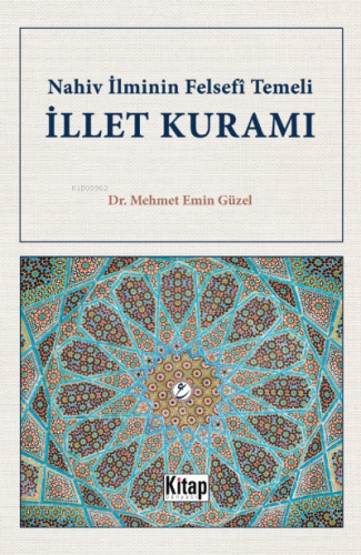 Nahiv İlminin Felsefi Temeli İllet Kuramı | Mehmet Emin Güzel | Kitap 