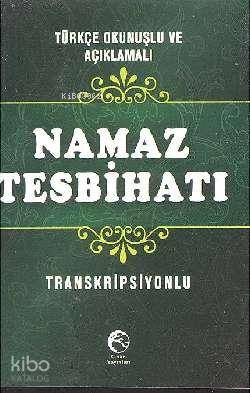 Namaz Tesbihatı (Mini Boy, Transkripsiyonlu) | Kolektif | Cihan Yayınl