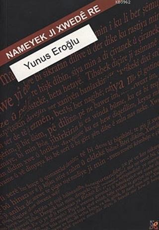 Nameyek Ji Xwede Re | Yunus Eroğlu | Lis Basın Yayın