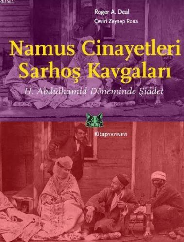 Namus Cinayetleri, Sarhoş Kavgaları; II. Abdülhamid Döneminde Şiddet |