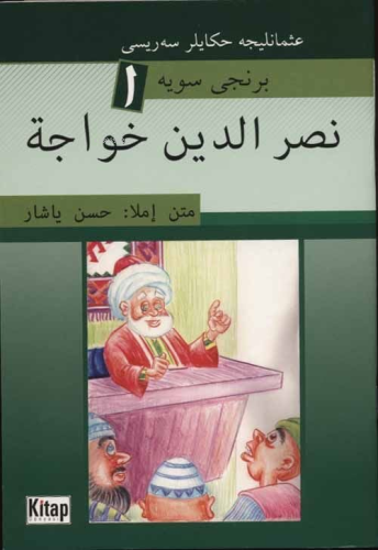 Nasreddin Hoca | Hasan Yaşar | Kitap Dünyası