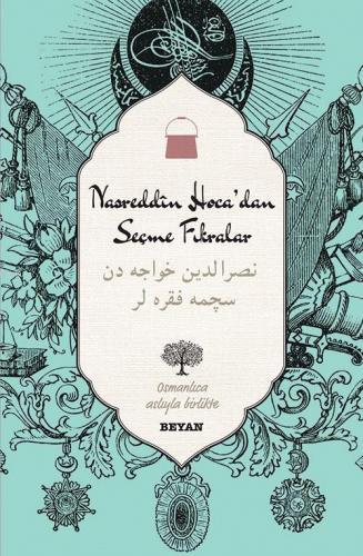 Nasreddin Hoca'dan Seçme Fıkralar | | Beyan Yayınları