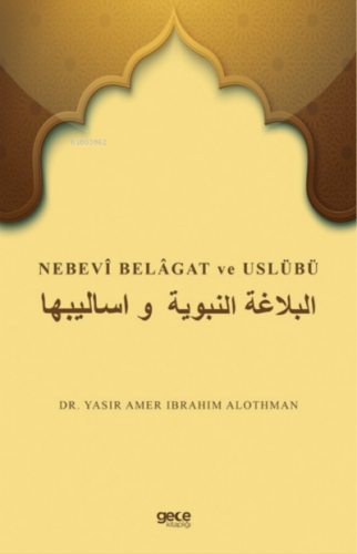 Nebevi Belagat ve Uslübü | Yasir Amer | Gece Kitaplığı Yayınları