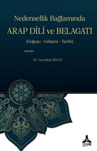 Nedensellik Bağlamında Arap Dili Ve Belagatı Doğuşu- Gelişimi-Tarihi |