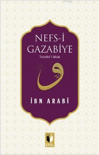 Nefs-i Gazabiye | Muhyiddin İbn Arabi | Ehil Yayınları