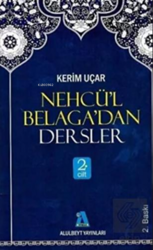 Nehcü’l Belaga’dan Dersler 2. Cilt | Kerim Uçar | Alulbeyt Yayınları