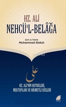 Nehcü’l Belâğa (Şerh; Muhammed Abduh) | Hz. Ali | Hivda İletişim