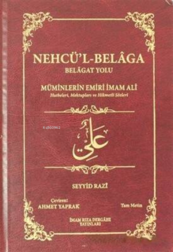 Nehcü`l-Belaga | Seyyid Razi | İmam Rıza Dergahı Yayınları