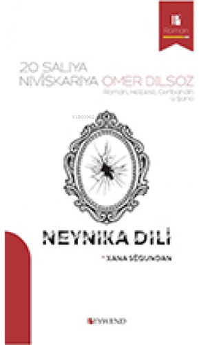 Neynıka Dilî | Omer Dilsoz | Peywend