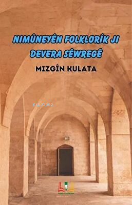 Nimüneyen Folklorik Ji Devera Sewrege | Mızgin Kulata | Sidar Yayınlar