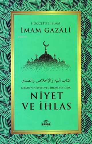 Niyet ve İhlas - Kitabu'n Niyyeti Ve'l İhlasi Ve'ssıdk | İmam-ı Gazali