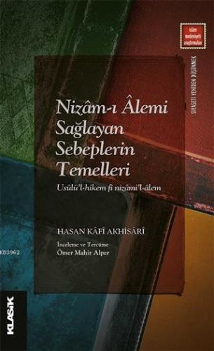 Nizam-ı Alemi Sağlayan Sebeplerin Temelleri; Usulü'l-hikem fi Nizami'l