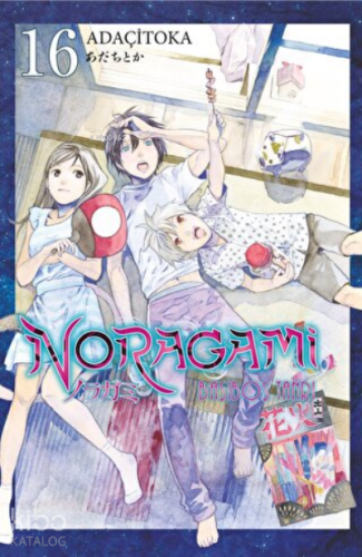 Noragami 16. Cilt Başıboş Tanrı | Adaçitoka | Gerekli Şeyler