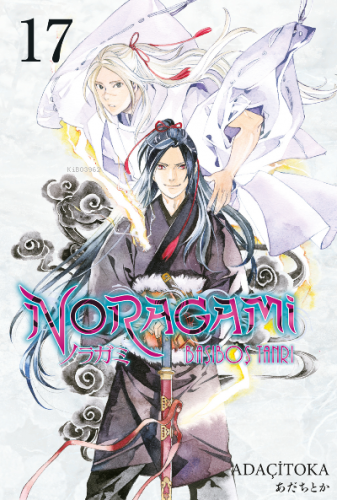 Noragami 17 Cilt | Adaçitoka | Gerekli Şeyler