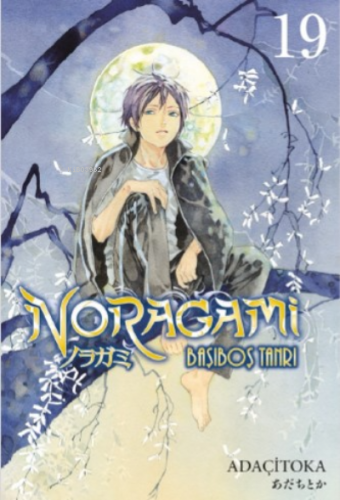 Noragami 19 Cilt | Adaçitoka | Gerekli Şeyler