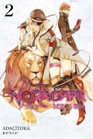 Noragami 2. Cilt | Adaçitoka | Gerekli Şeyler