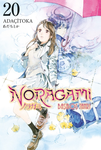 Noragami 20. Cilt | Adaçitoka | Gerekli Şeyler