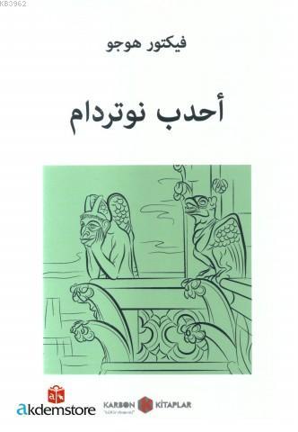 Notre Dame'ın Kamburu (Arapça) | Victor Hugo | Karbon Kitaplar