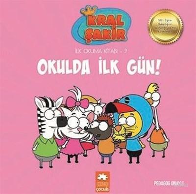 Okulda İlk Gün! - Kral Şakir İlk Okuma 9 | Varol Yaşaroğlu | Eksik Par