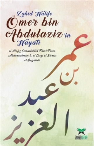 Ömer Bin Abdulaziz’in Hayatı | Kolektif | Zahid Kitap