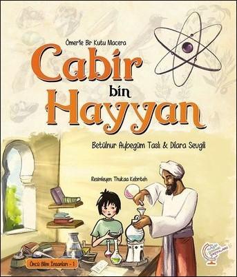 Ömer'le Bir Kutu Macera: Cabir bin Hayyan Öncü Bilim İnsanları - 1 | B